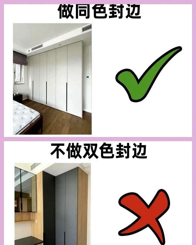衣柜定制做到这12点，小白装修都不会翻车 - 家居知识