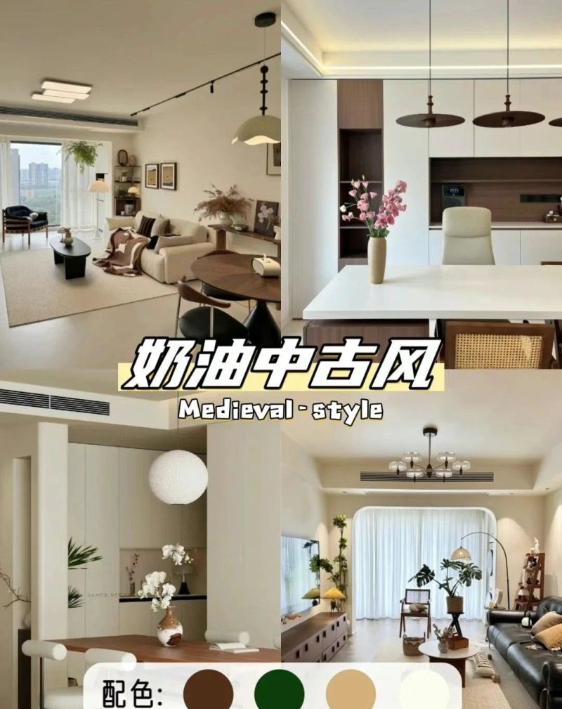 别再死磕极简了！这6种中古风装修，让你的家高级十倍！ - 家居知识
