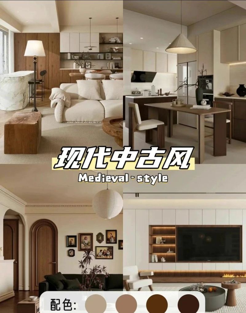 别再死磕极简了！这6种中古风装修，让你的家高级十倍！ - 家居知识