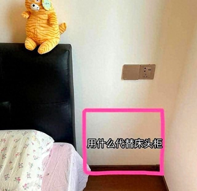 床头柜被年轻人淘汰？新式做法高级又实用，你家还在用吗？