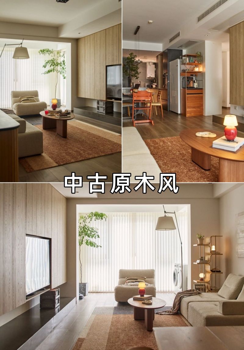 原木风竟然还能这样分类，你更喜欢哪一款？ - 家居知识