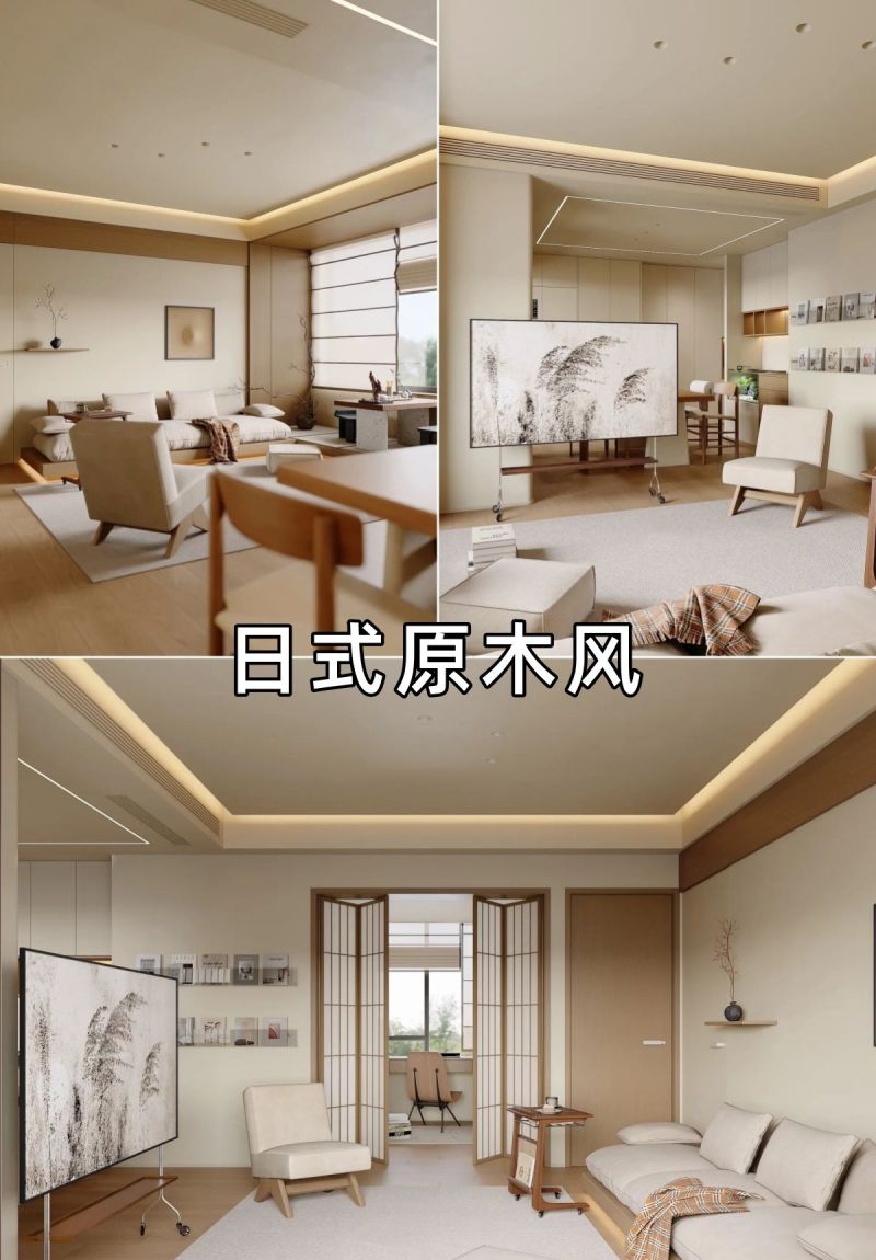 原木风竟然还能这样分类，你更喜欢哪一款？ - 家居知识