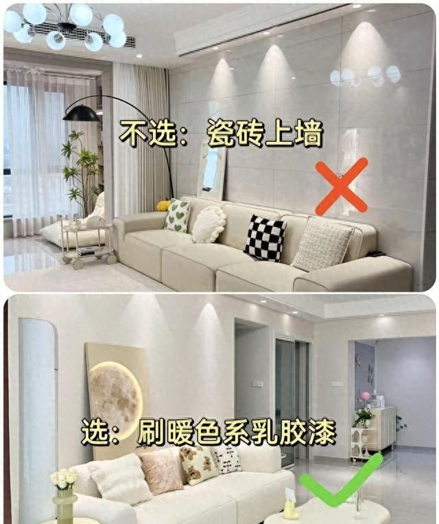 奶油风装修避坑指南，七装七不装法则，轻松打造高颜值温馨家