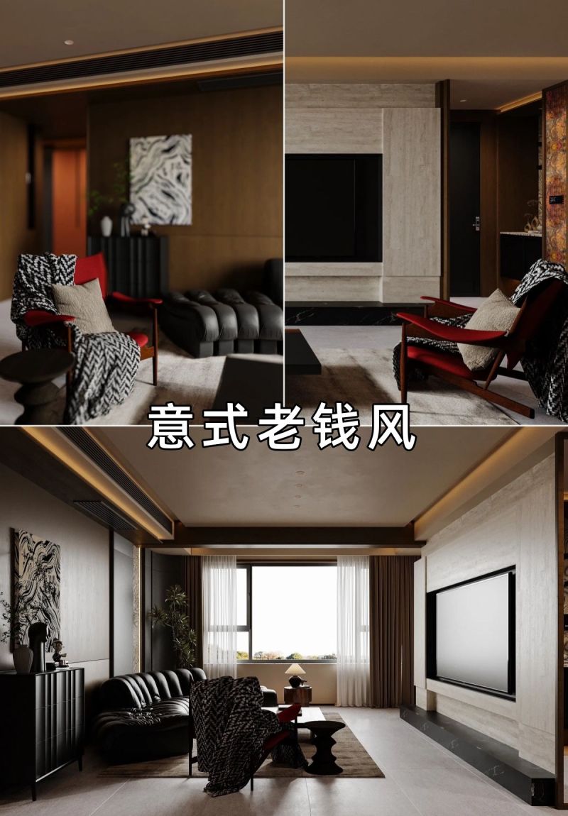 一分钟看懂意式风分类，你会更喜欢哪种风格？ - 家居知识