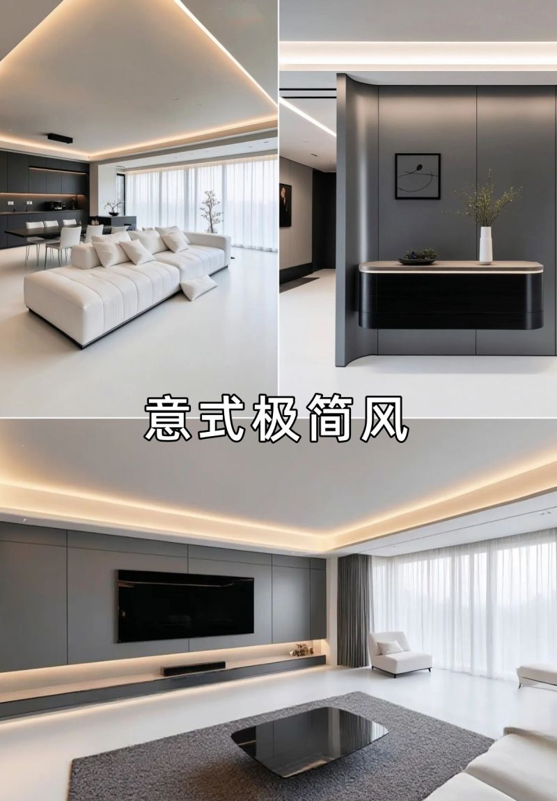 一分钟看懂意式风分类，你会更喜欢哪种风格？ - 家居知识