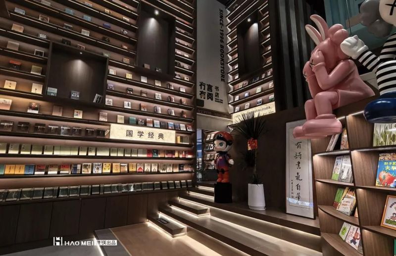 冇言有阅书店,实体空间设计与个性化书架定制案例解析 冇言有阅书店实体设计与书架定制案例! - 家居知识