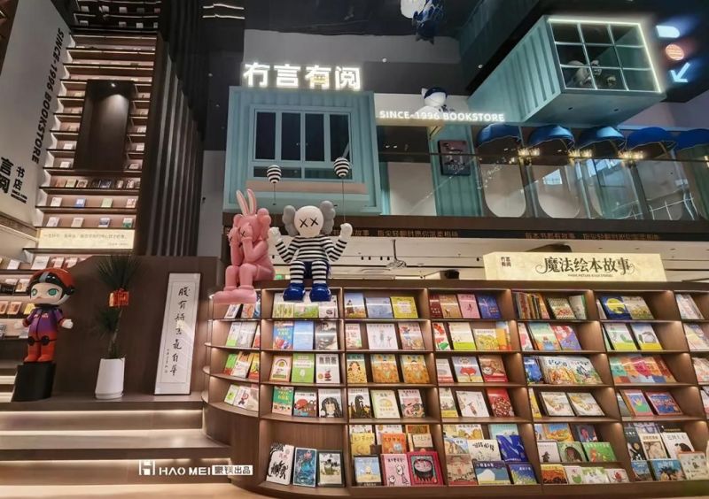 冇言有阅书店,实体空间设计与个性化书架定制案例解析 冇言有阅书店实体设计与书架定制案例! - 家居知识