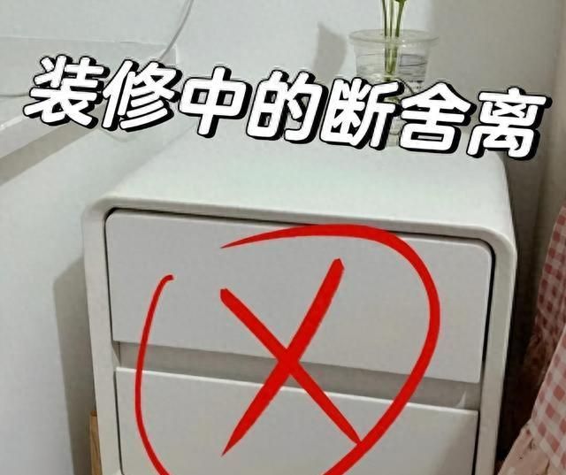 温州人新式床头设计走红，传统床头柜正被淘汰！