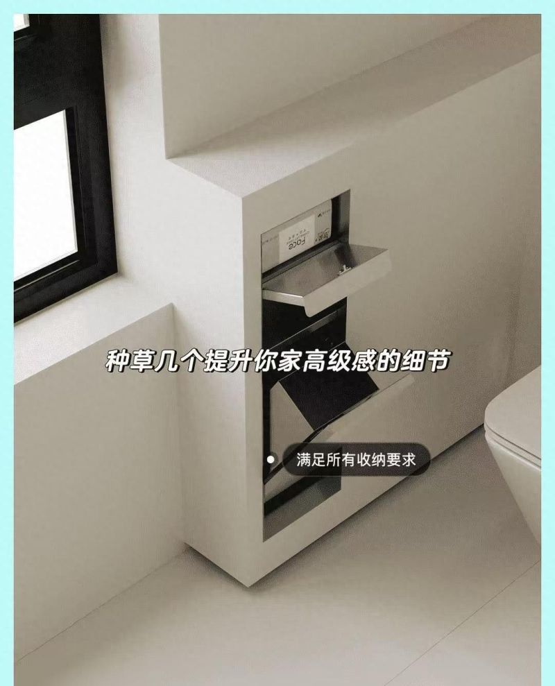 家的高级感藏在细节里！3个“隐形秘诀”普通装修也能秒变轻奢风 - 家居知识