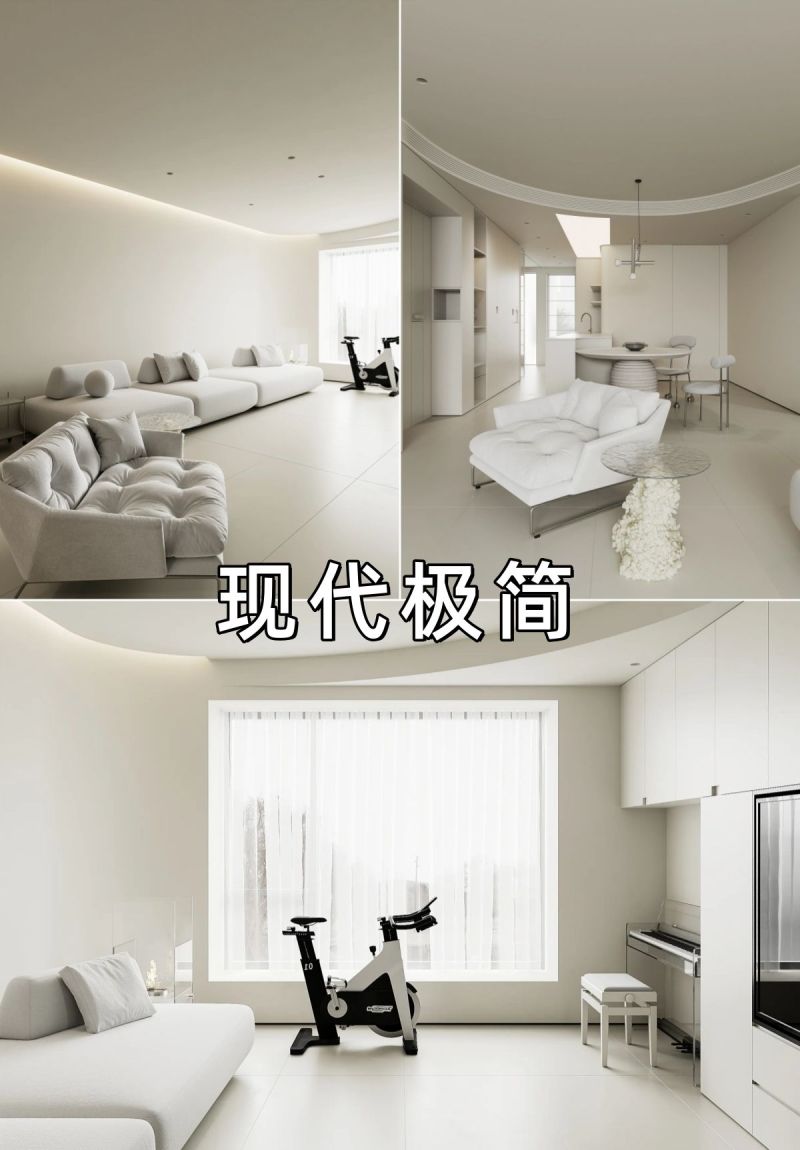 我悟了极简风，普通人也能轻松装出高级感！ - 家居知识