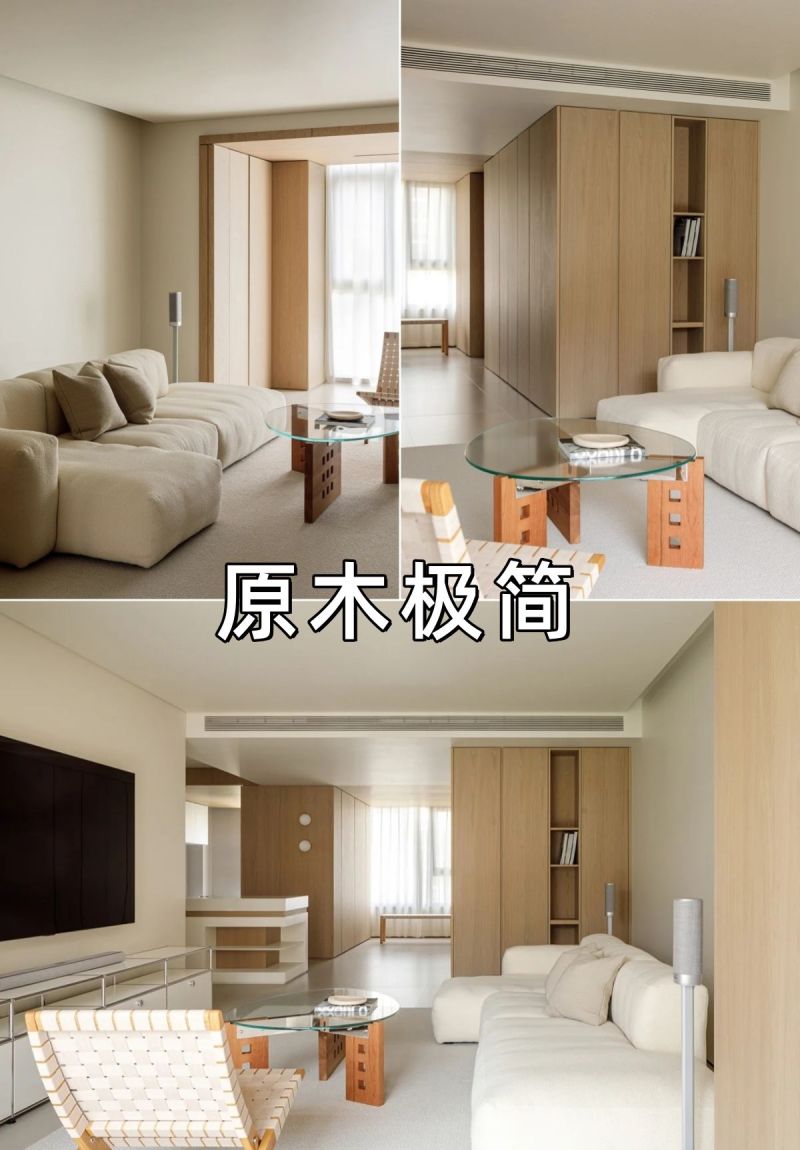 我悟了极简风，普通人也能轻松装出高级感！ - 家居知识