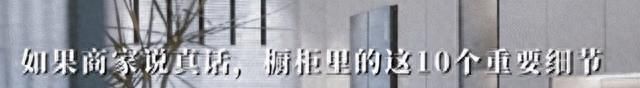如果橱柜商家说真话,定制橱柜的这10个细节你还会装错吗? 如果橱柜商家说真话,定制橱柜的这10个细节,你还会装错吗? - 家居知识