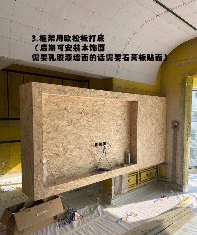 半墙爆改悬浮电视柜！老师傅揭秘施工细节，看完再决定做不做 - 家居知识
