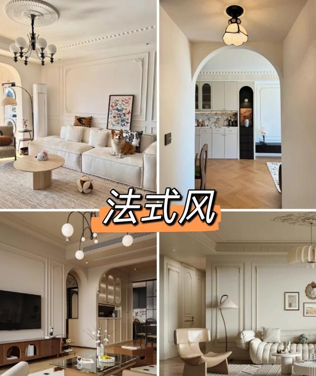给8种流行装修风格打分！意式极简，中古风，最后1个踩坑率最高 - 家居知识