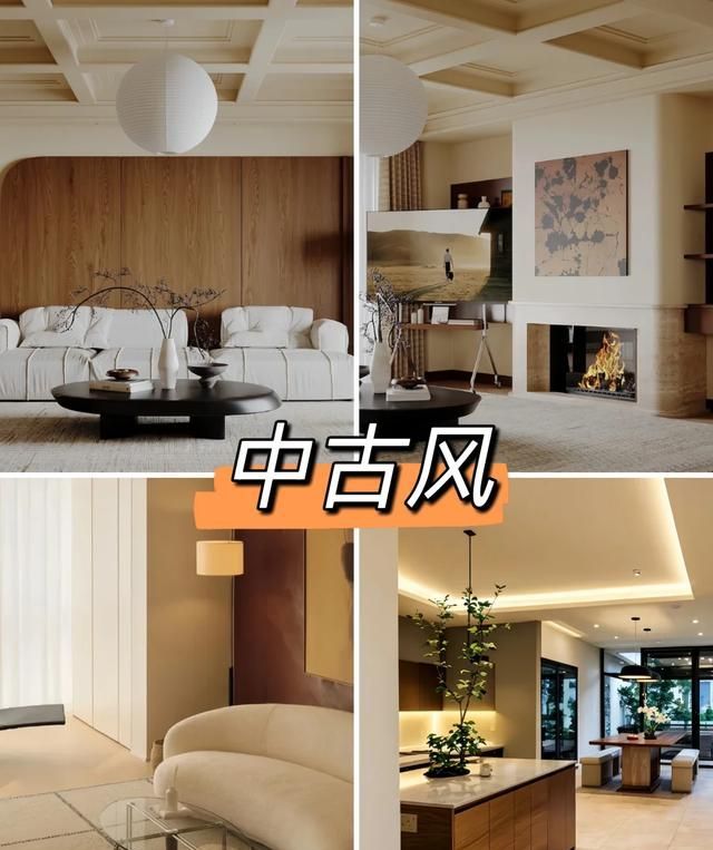 给8种流行装修风格打分！意式极简，中古风，最后1个踩坑率最高 - 家居知识