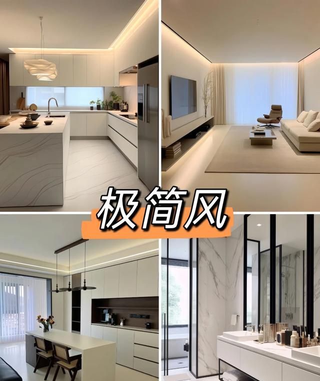 给8种流行装修风格打分！意式极简，中古风，最后1个踩坑率最高 - 家居知识