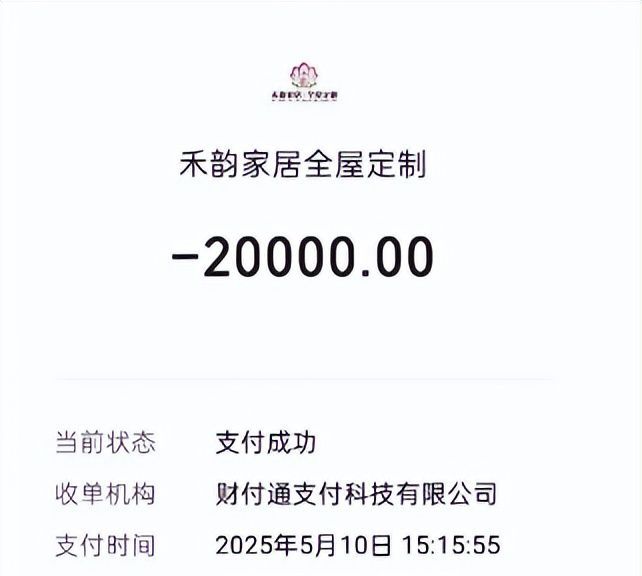 通过华夏家博会定制橱柜“踩坑”！市民投诉禾韵家居拖延安装，商家称客户未付尾款 - 家居知识