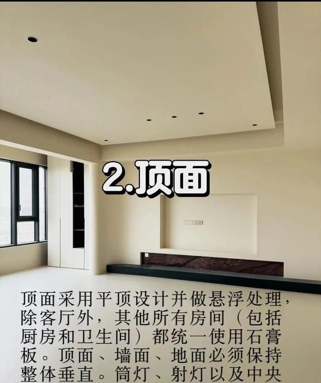 在当下追求极简风的装修时代，设计不仅仅是简化外观，更是对生 - 家居知识