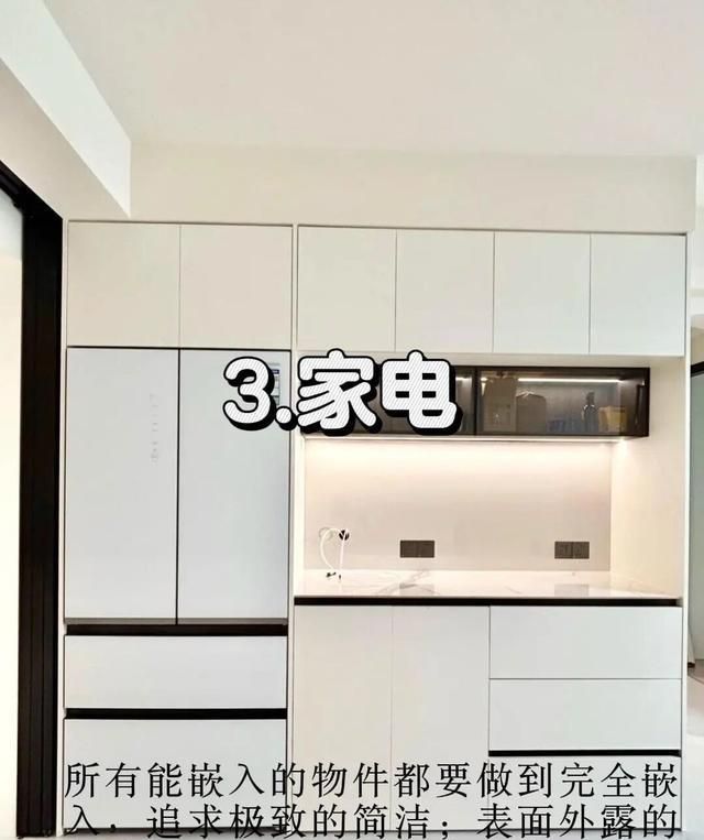 在当下追求极简风的装修时代，设计不仅仅是简化外观，更是对生 - 家居知识
