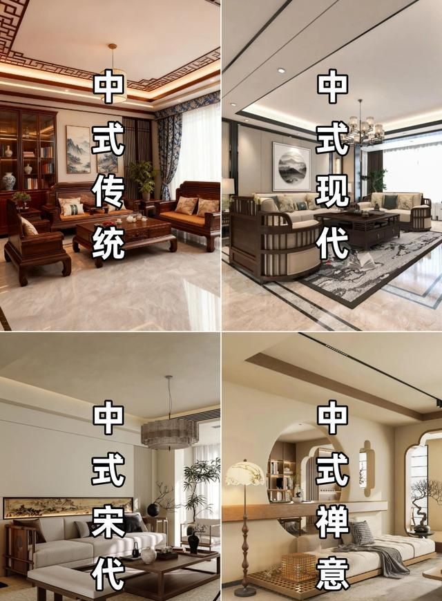 一分钟教你搞懂，当下最火的4种装修风格！ - 家居知识