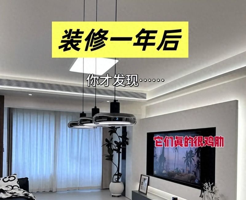 网红装修设计坑人不浅，定制床头柜上万还甲醛超标，悬浮电视柜 - 家居知识