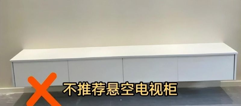 网红装修设计坑人不浅，定制床头柜上万还甲醛超标，悬浮电视柜 - 家居知识