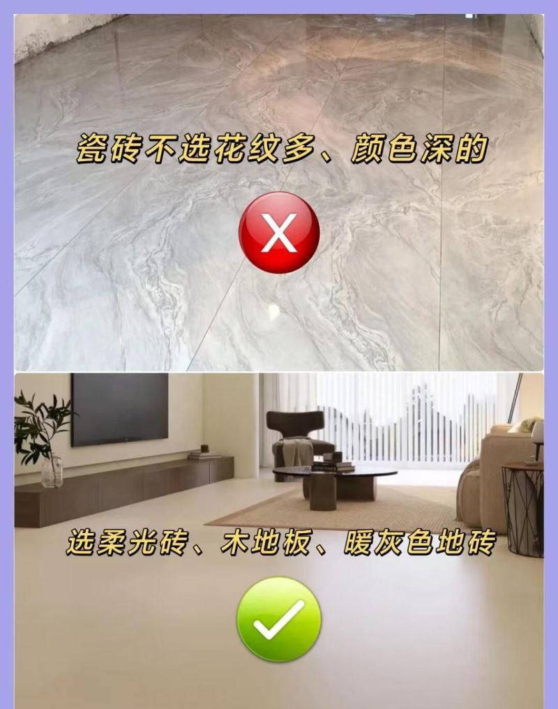 2026年奶油风别瞎装！10个避坑要点，装错秒变“土气黄”！ - 家居知识