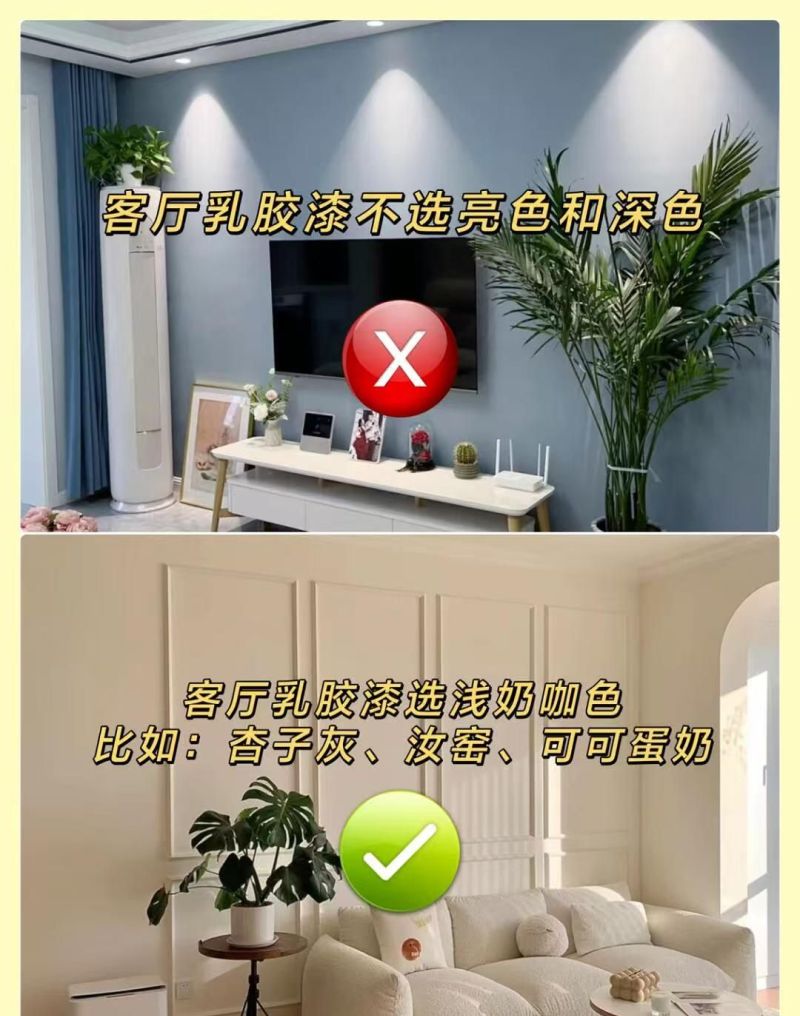 2026年奶油风别瞎装！10个避坑要点，装错秒变“土气黄”！ - 家居知识