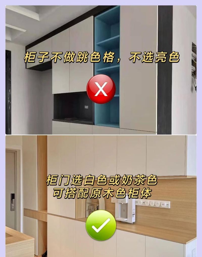2026年奶油风别瞎装！10个避坑要点，装错秒变“土气黄”！ - 家居知识