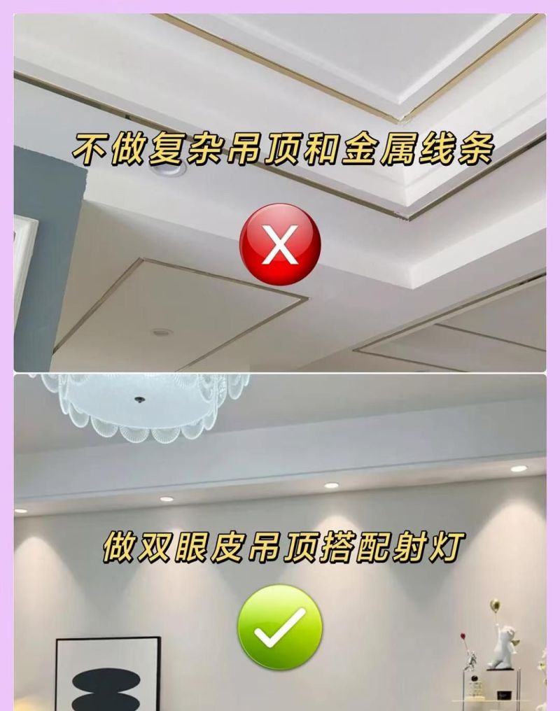 2026年奶油风别瞎装！10个避坑要点，装错秒变“土气黄”！ - 家居知识