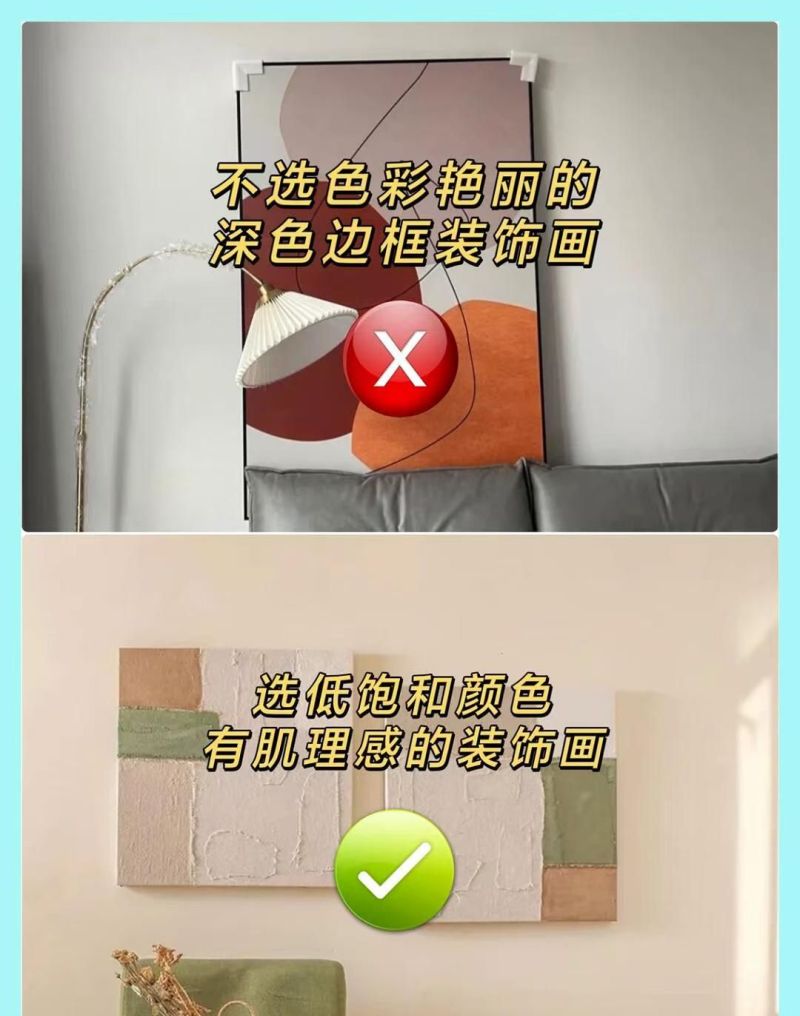 2026年奶油风别瞎装！10个避坑要点，装错秒变“土气黄”！ - 家居知识