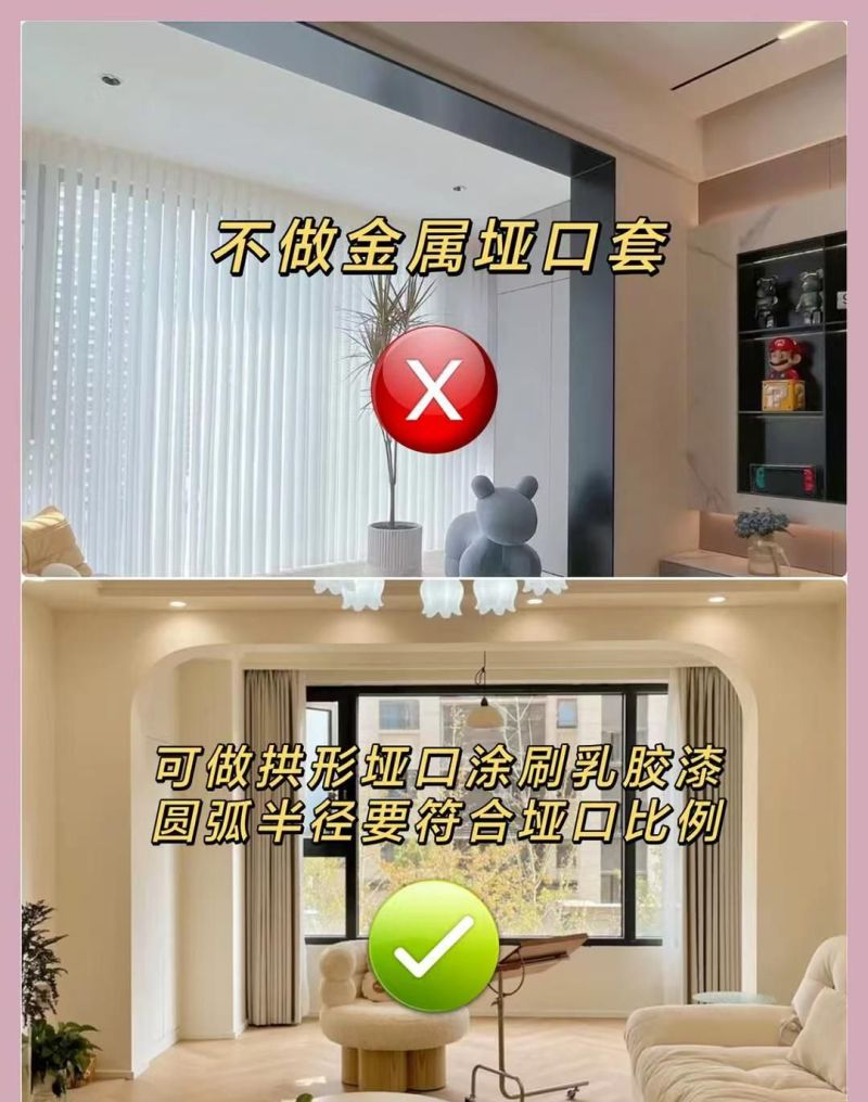 2026年奶油风别瞎装！10个避坑要点，装错秒变“土气黄”！ - 家居知识