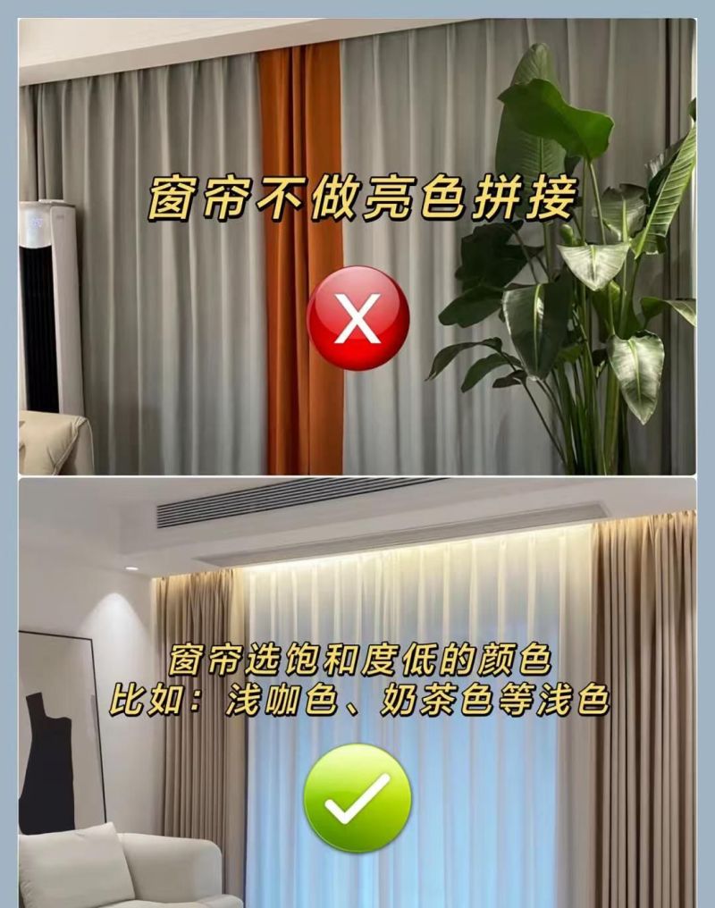 2026年奶油风别瞎装！10个避坑要点，装错秒变“土气黄”！ - 家居知识
