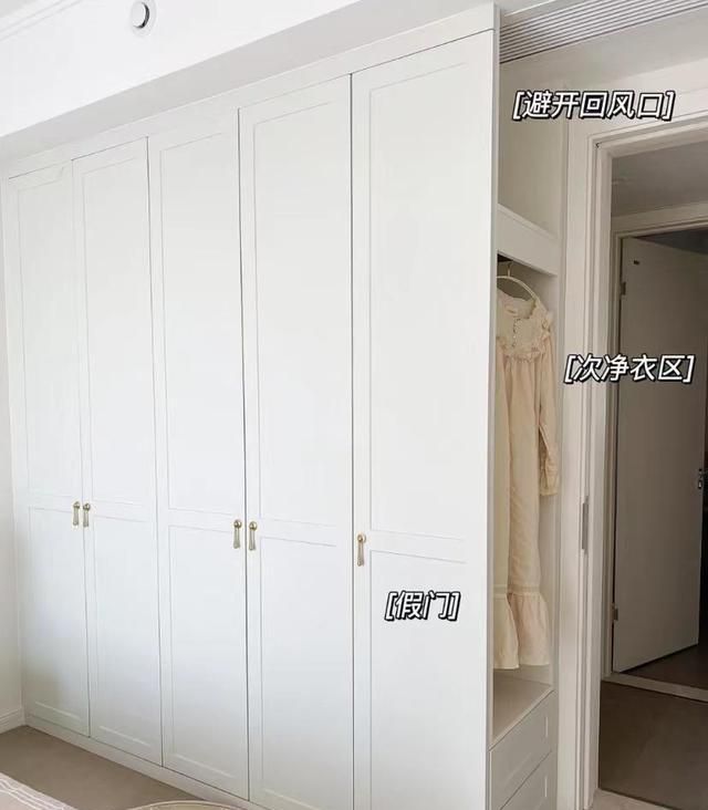 真希望你们早点看这么实用的衣柜设计，每个细节都是干货，超详细 - 家居知识