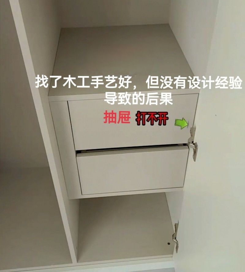 衣柜到底定制好？还是找木工做好？ - 家居知识