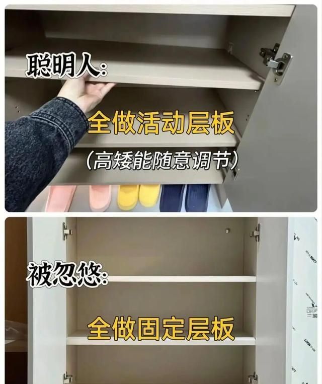 鞋柜避坑10条！聪明人都这么装，越用越顺手 - 家居知识