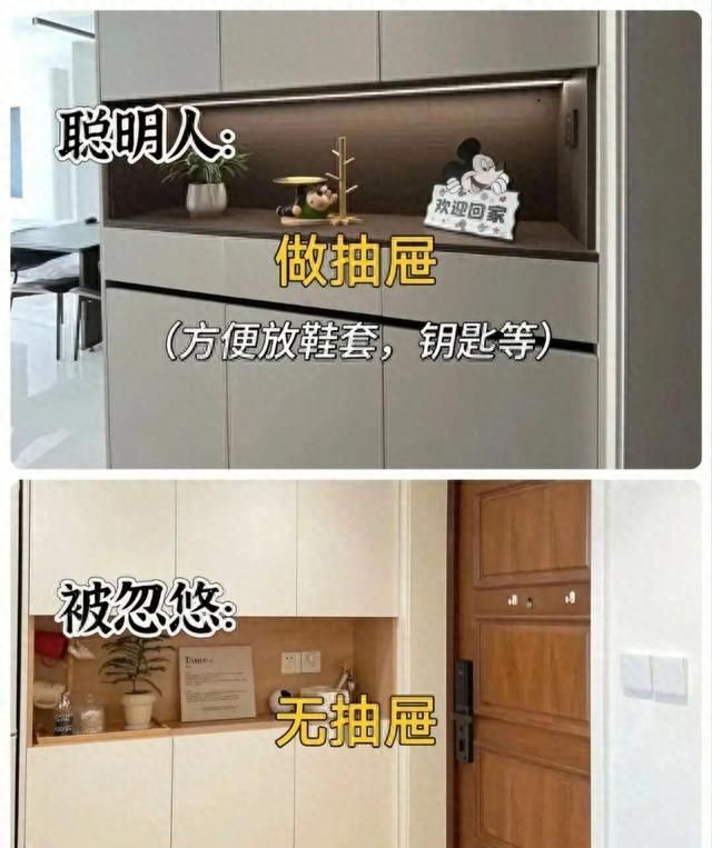 鞋柜装修避坑指南，10个实用技巧让你越用越顺