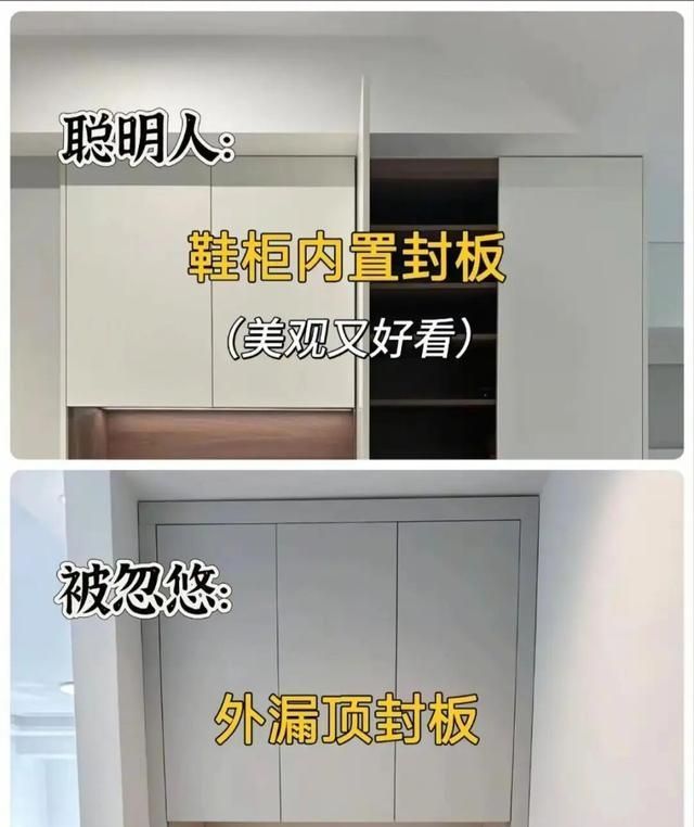 鞋柜避坑10条！聪明人都这么装，越用越顺手 - 家居知识