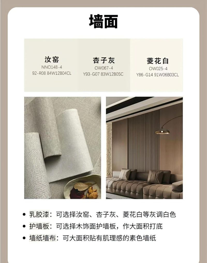 避开混搭 / 土豪风！意式轻奢 7 大装修思路，普通人也能装出高级感 - 家居知识