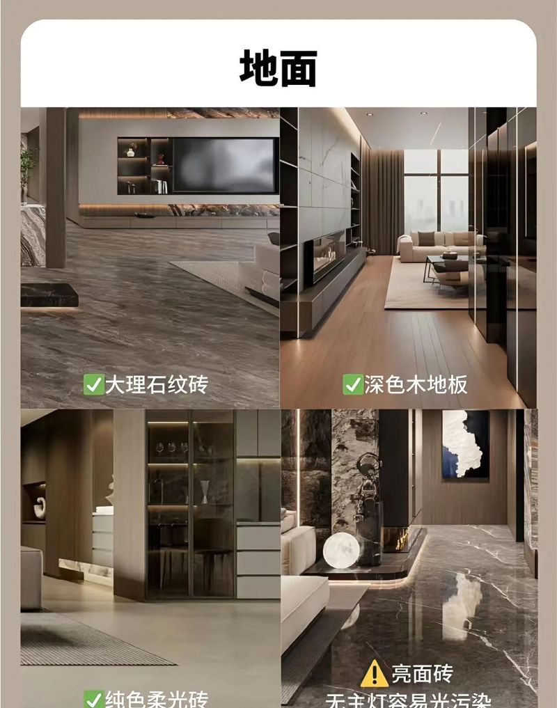 避开混搭 / 土豪风！意式轻奢 7 大装修思路，普通人也能装出高级感 - 家居知识