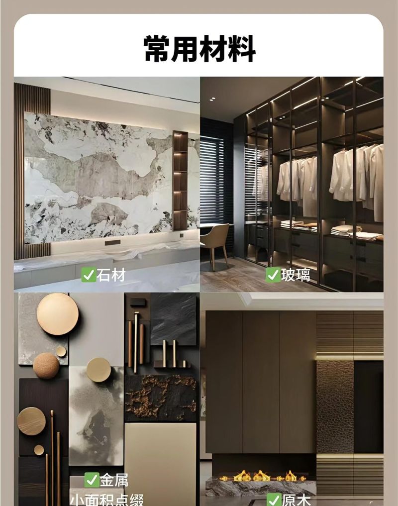 避开混搭 / 土豪风！意式轻奢 7 大装修思路，普通人也能装出高级感 - 家居知识