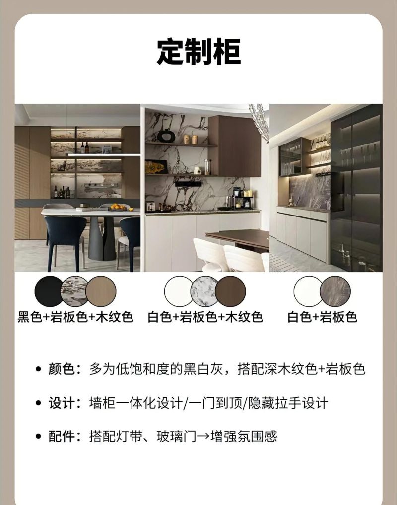 避开混搭 / 土豪风！意式轻奢 7 大装修思路，普通人也能装出高级感 - 家居知识