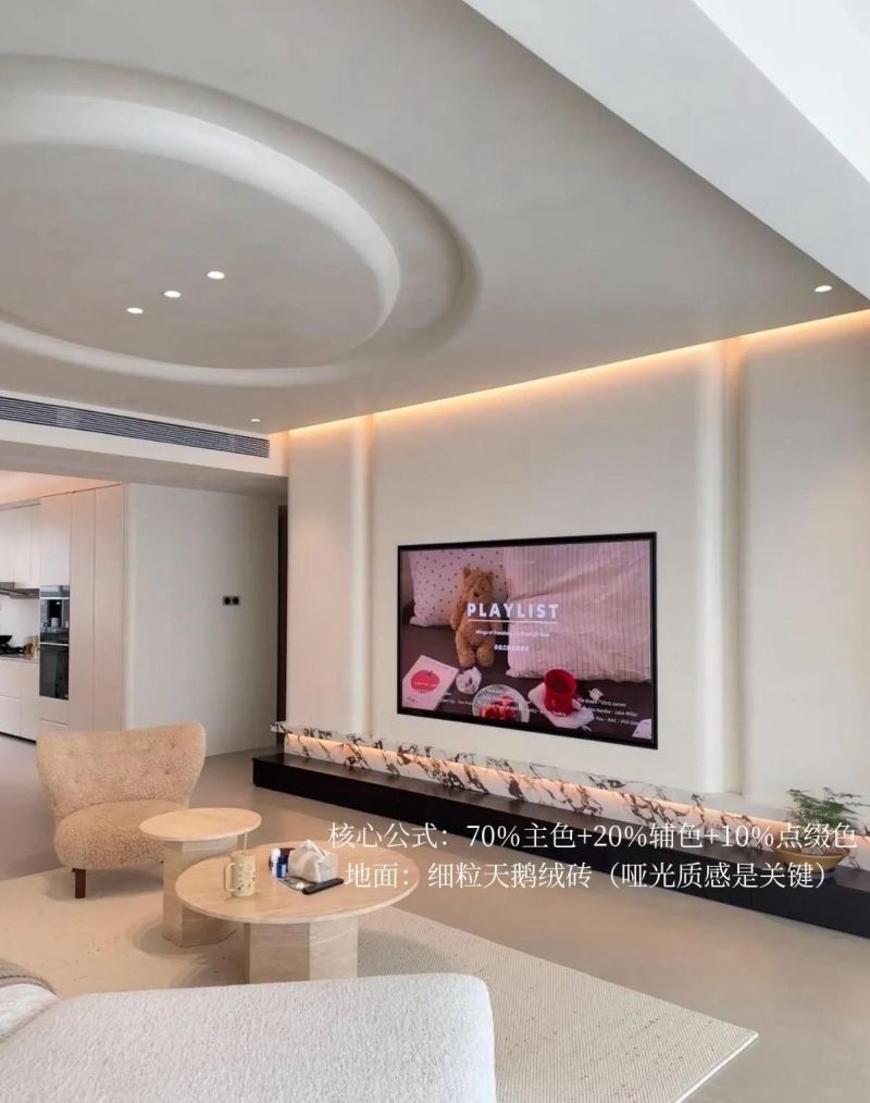 治愈系的家｜极简奶油风不翻车公式📝 - 家居知识