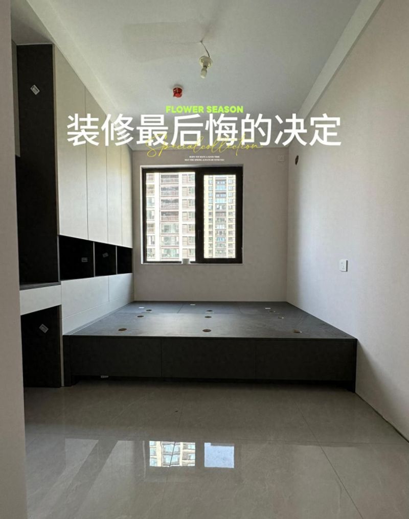 榻榻米已退出中国家庭，学上海人的做法，实用漂亮，给大家晒晒！ - 家居知识