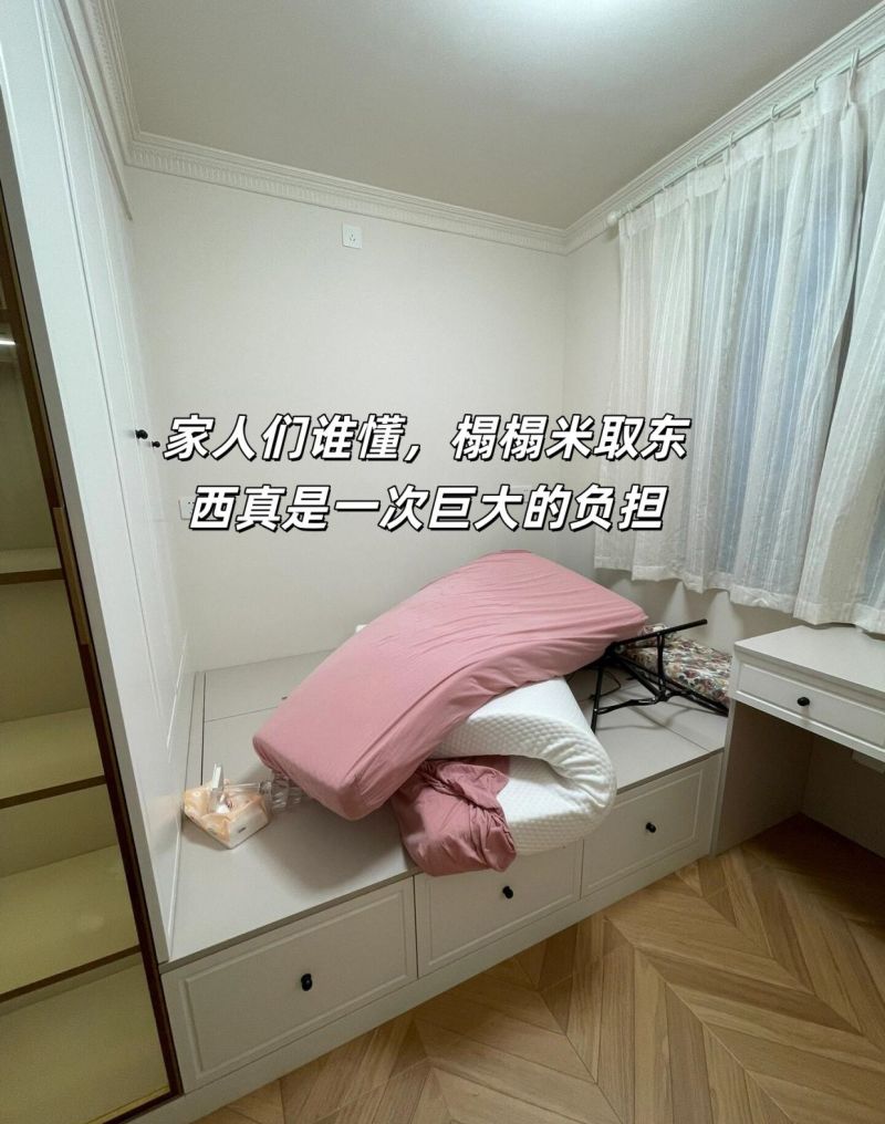 榻榻米已退出中国家庭，学上海人的做法，实用漂亮，给大家晒晒！ - 家居知识