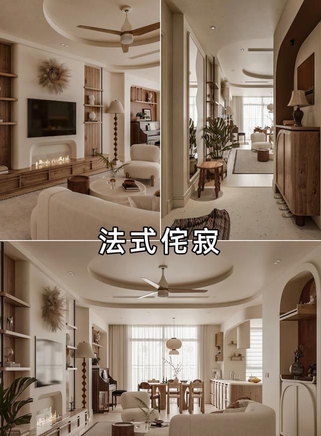 2025年大火的6款侘寂风格，你喜欢哪种？ - 家居知识