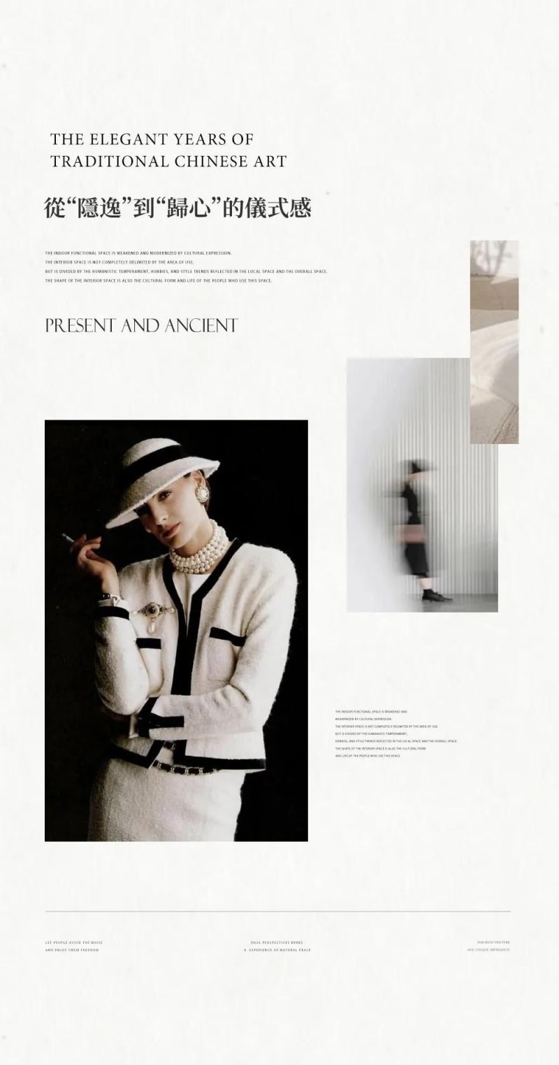 CCD现代轻奢主义高定美学,探索高端设计新境界 CCD 丨现代轻奢主义高定美学 - 家居知识