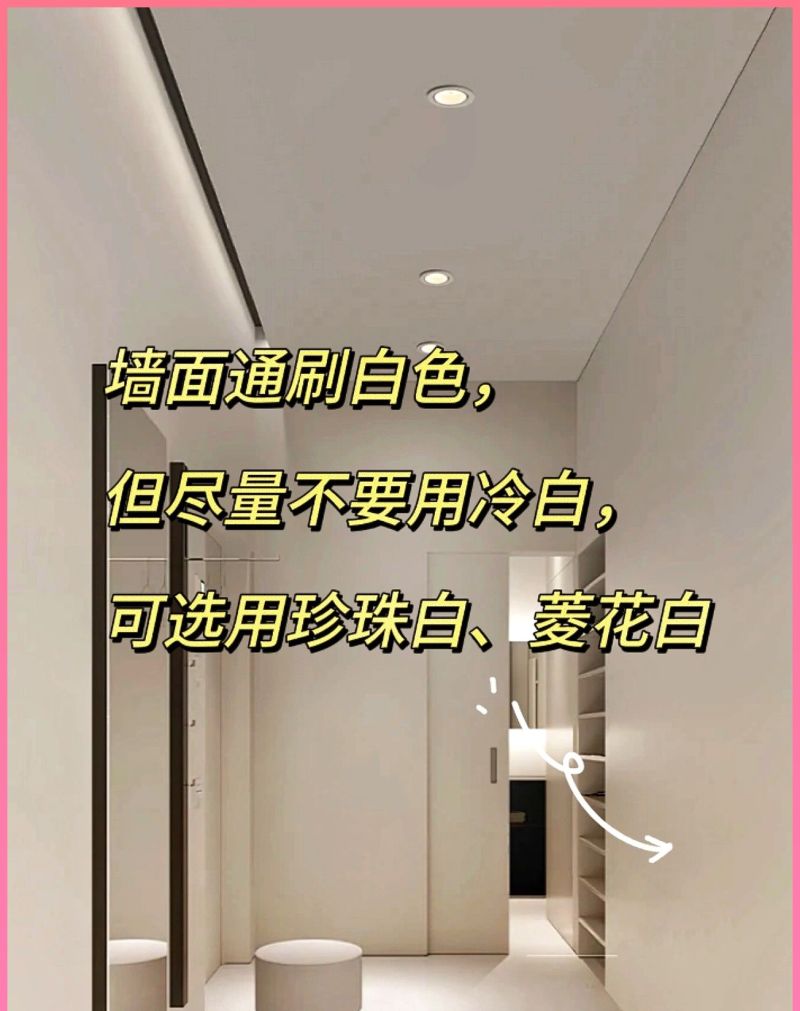 极简风装修避坑指南,这7个雷区千万别踩! 极简风翻车现场实录:踩过这7个坑,谁还敢说极简家装容易? - 家居知识