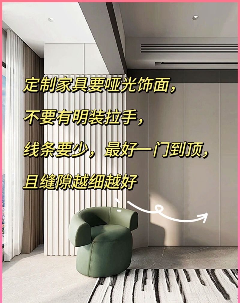 极简风装修避坑指南,这7个雷区千万别踩! 极简风翻车现场实录:踩过这7个坑,谁还敢说极简家装容易? - 家居知识