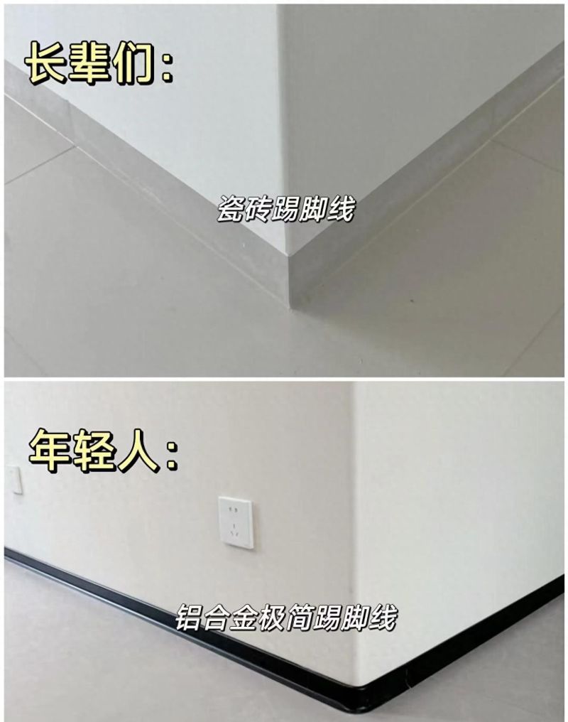 装修别让长辈插手！17组对比图教你装出极简高级家